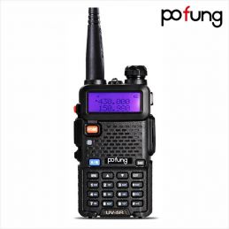 IWARE BY POFUNG IW-UV5R 8W